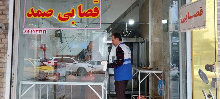 اشنویه  : تشریح اقدامات انجام شده در  اجرای طرح تشدید نظارت های بهداشتی در ایام نوروز و ماه مبارک رمضان 1402 توسط شبکه دامپزشکی تا کنون